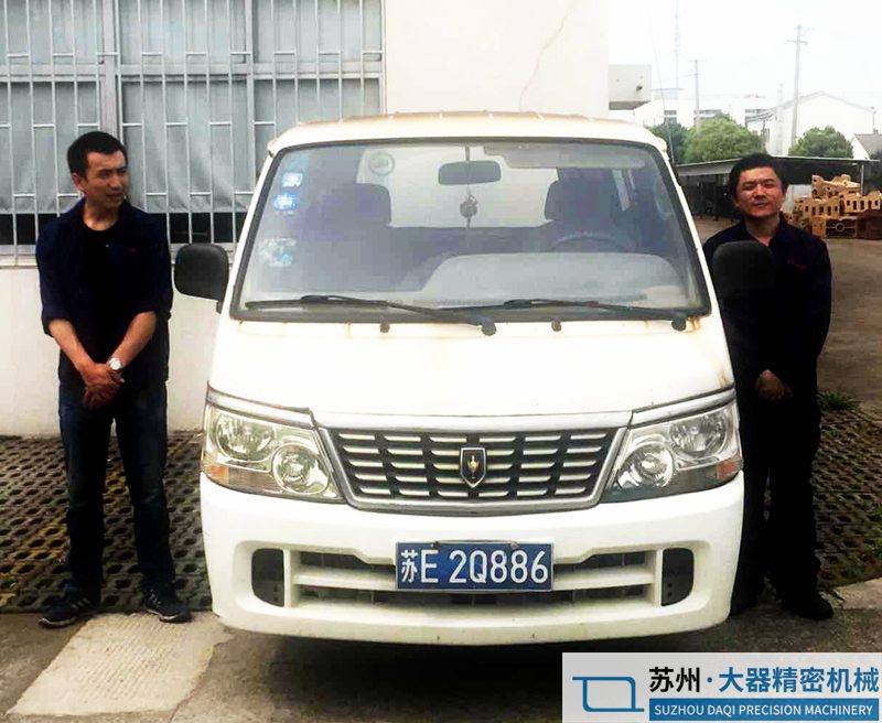 機(jī)械加工廠